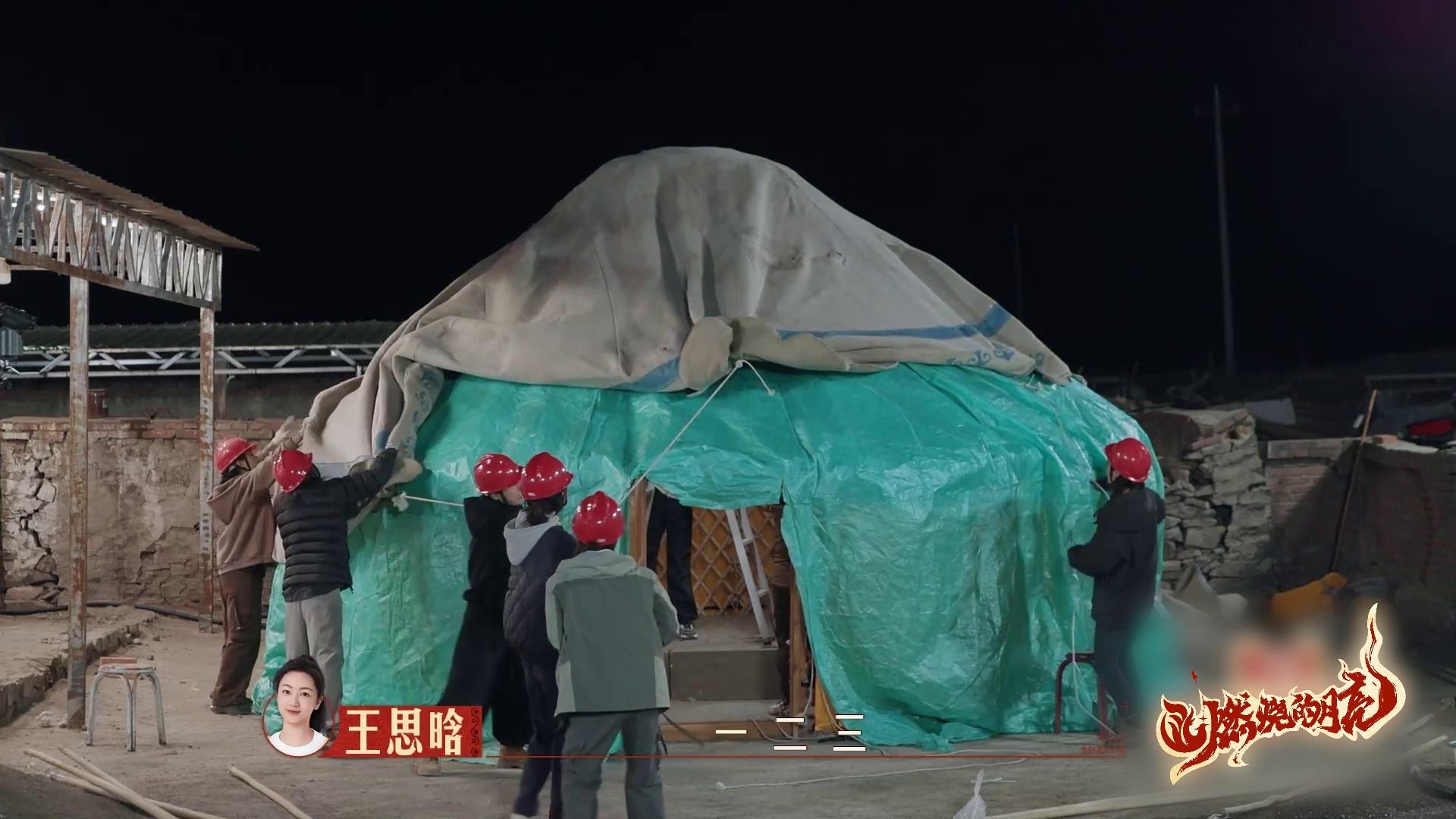 第一次看到蒙古包的搭建过程和内部结构,不得不感叹古人的智慧