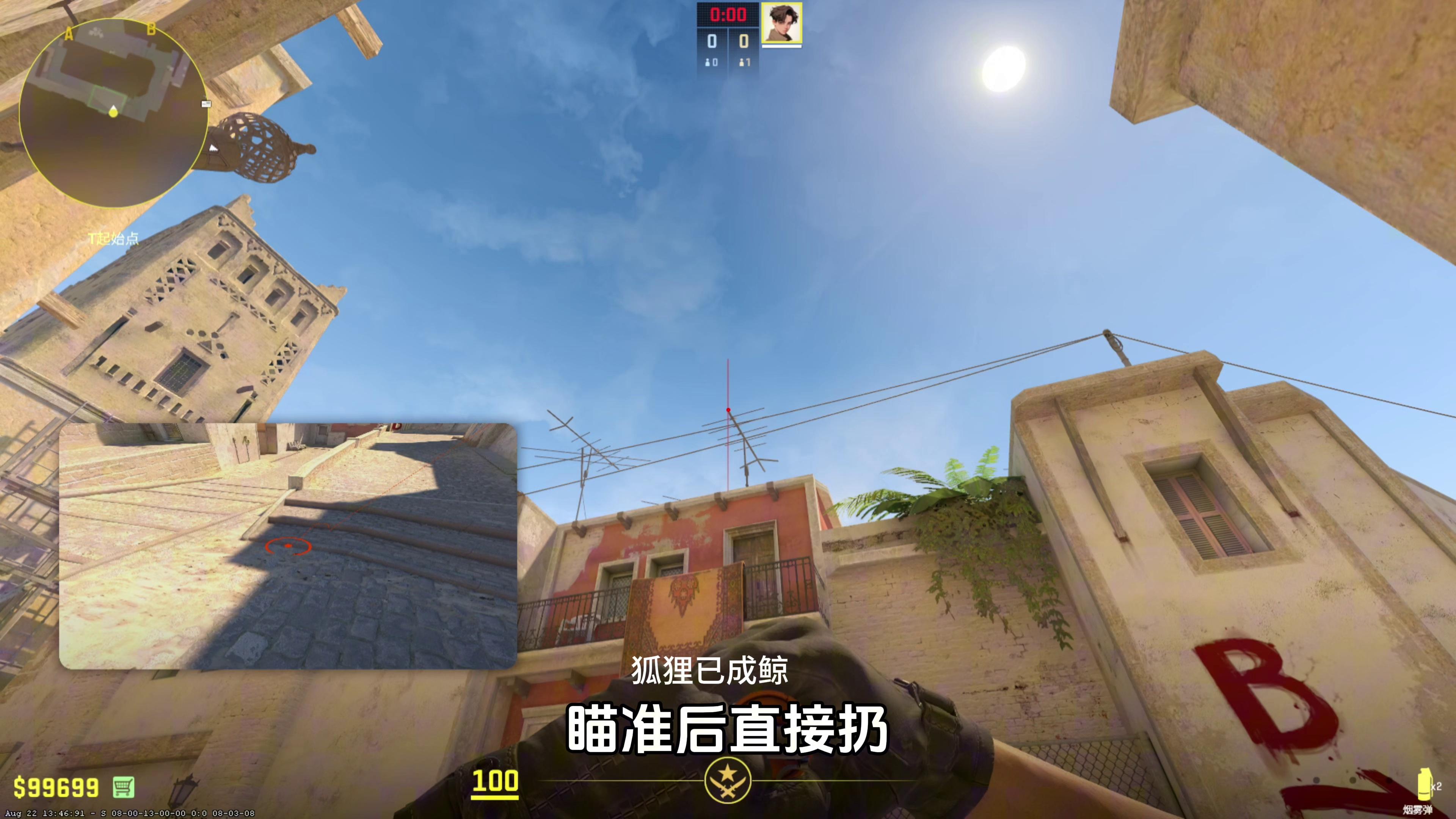 csgo荒漠迷城vip烟雾图片