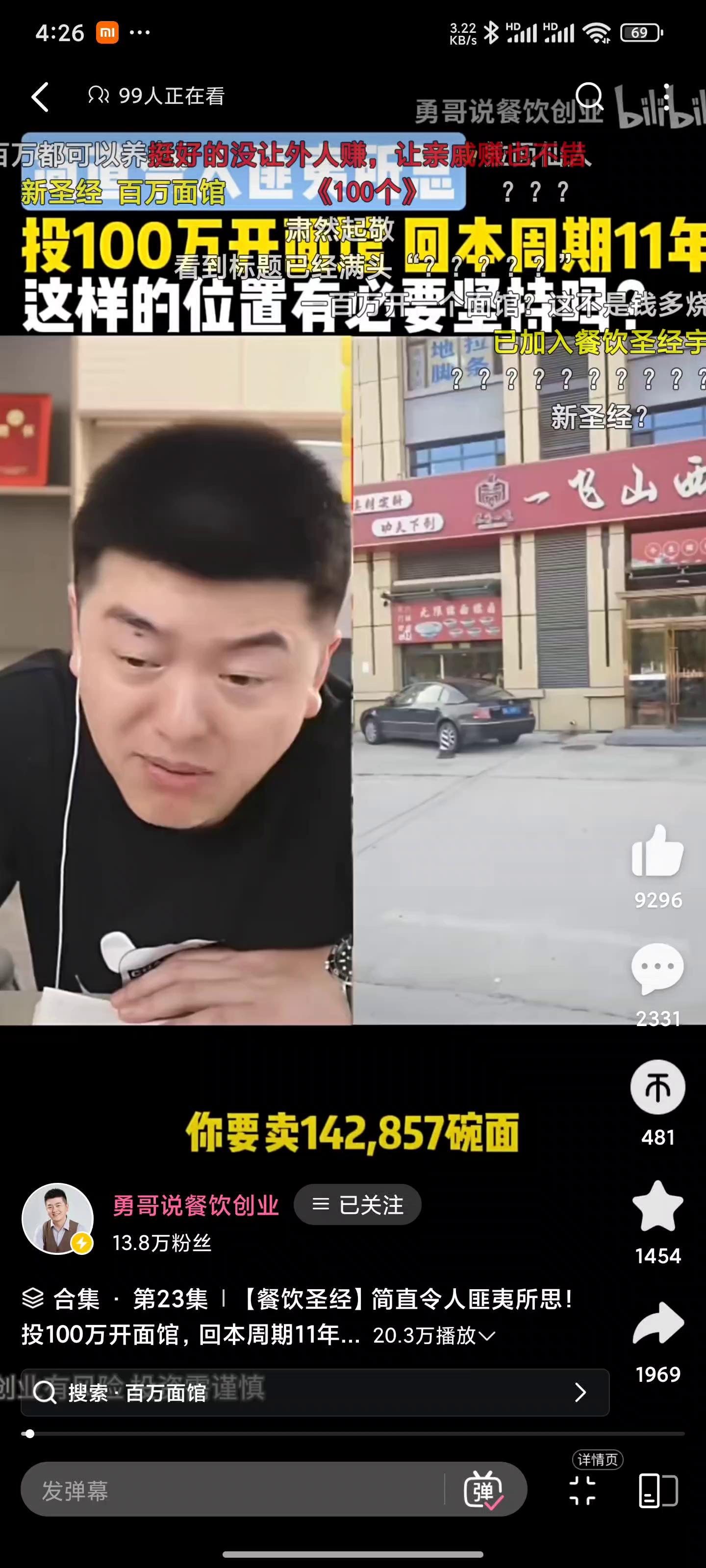 video-poster