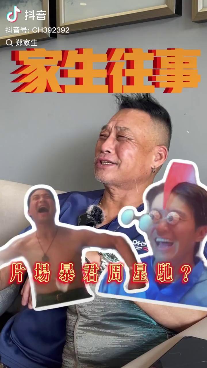 爆衫高手  奔雷手文泰来  讲述破坏之王拍摄趣事