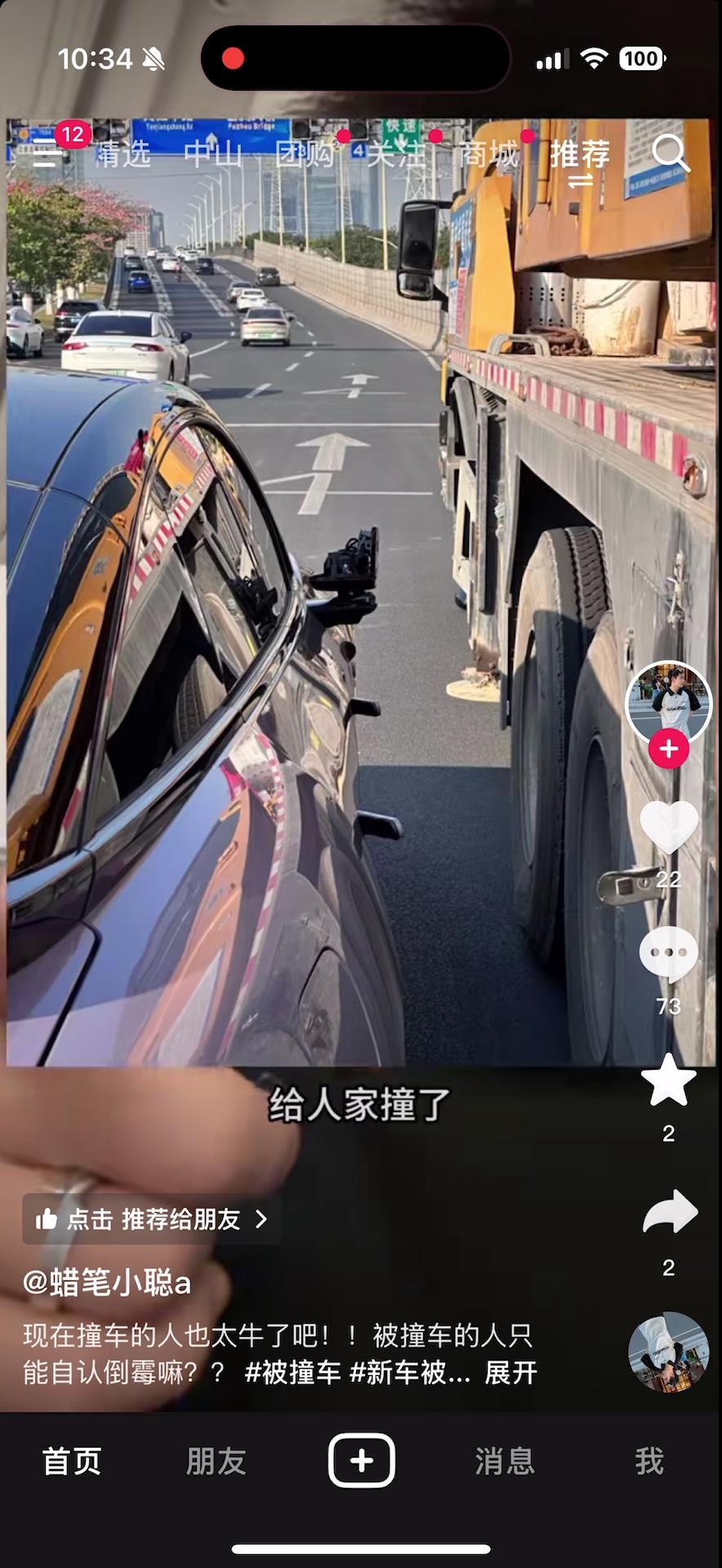新车被撞折旧费该怎么索赔(新车被撞了折旧费怎么算)