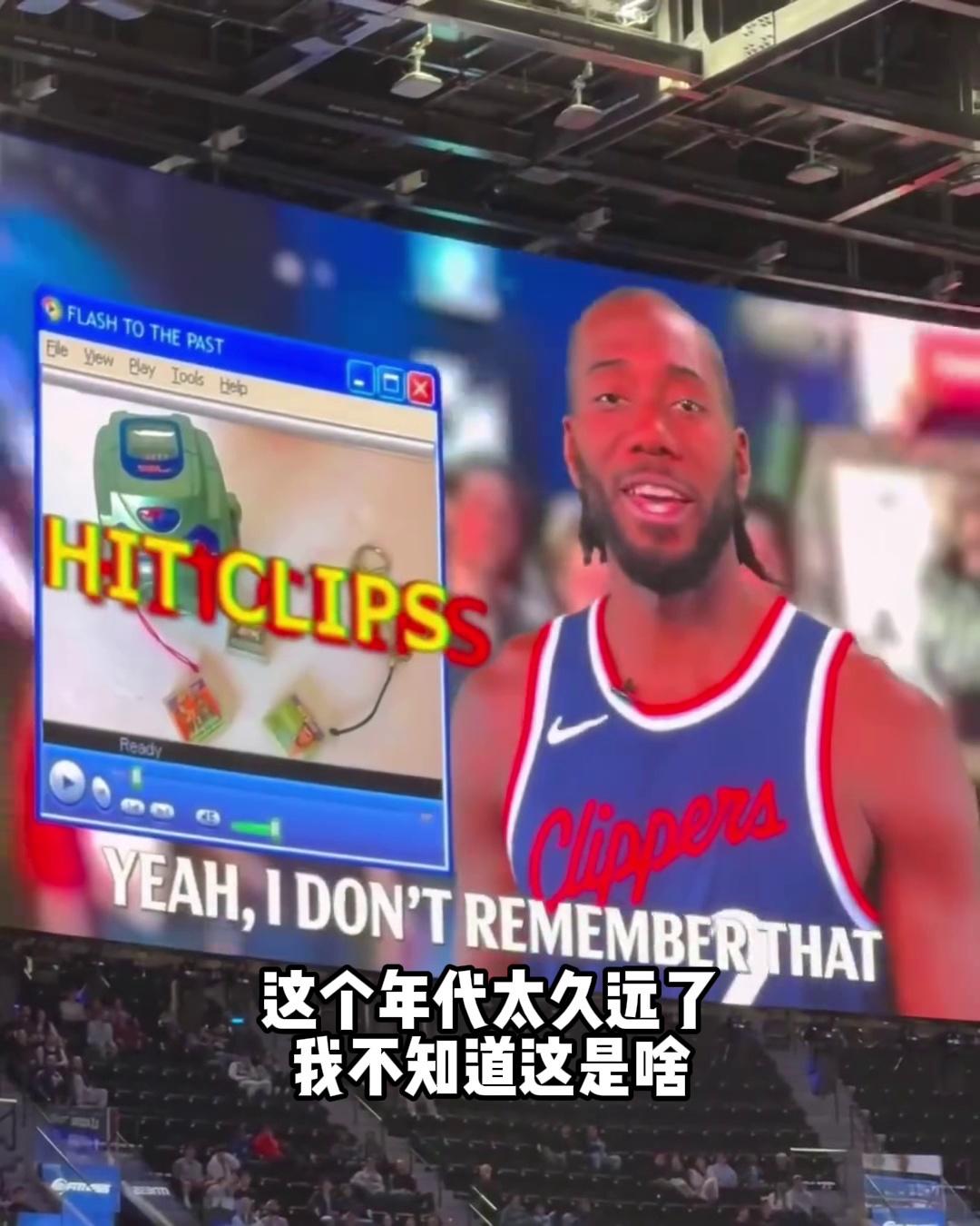 nba搞笑图片带字的图图片