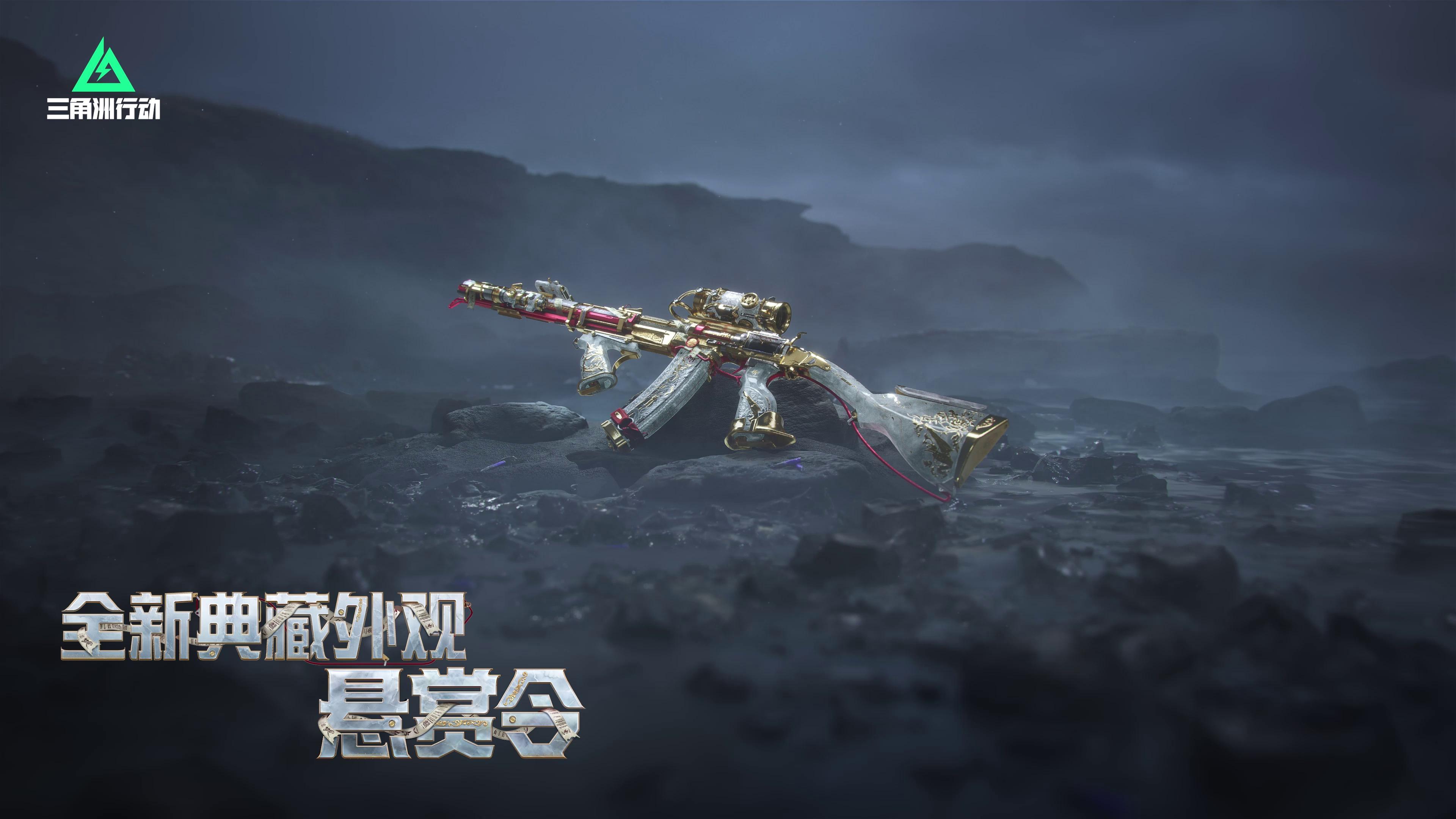 悬赏令】典藏外观实录| 赏金终局，-三角洲行动-虎扑社区