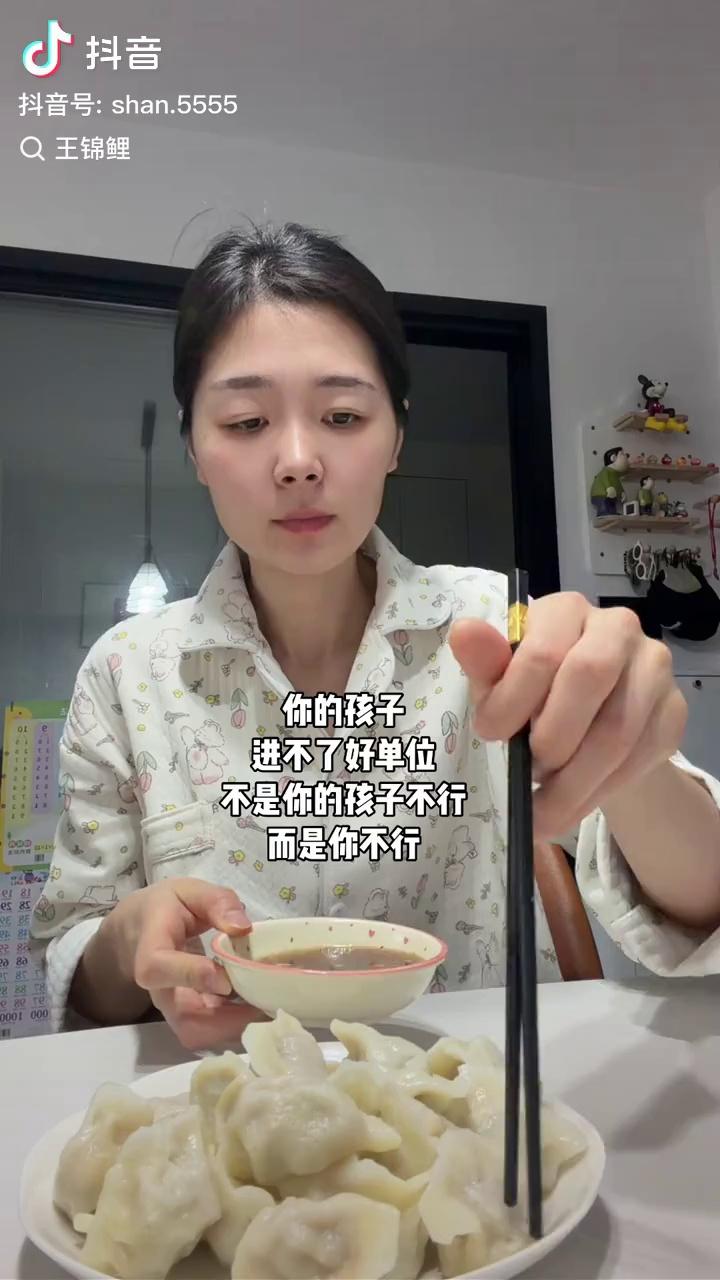孩子进不了好单位不是孩子不行,是你不-步行街主干道-虎扑社区