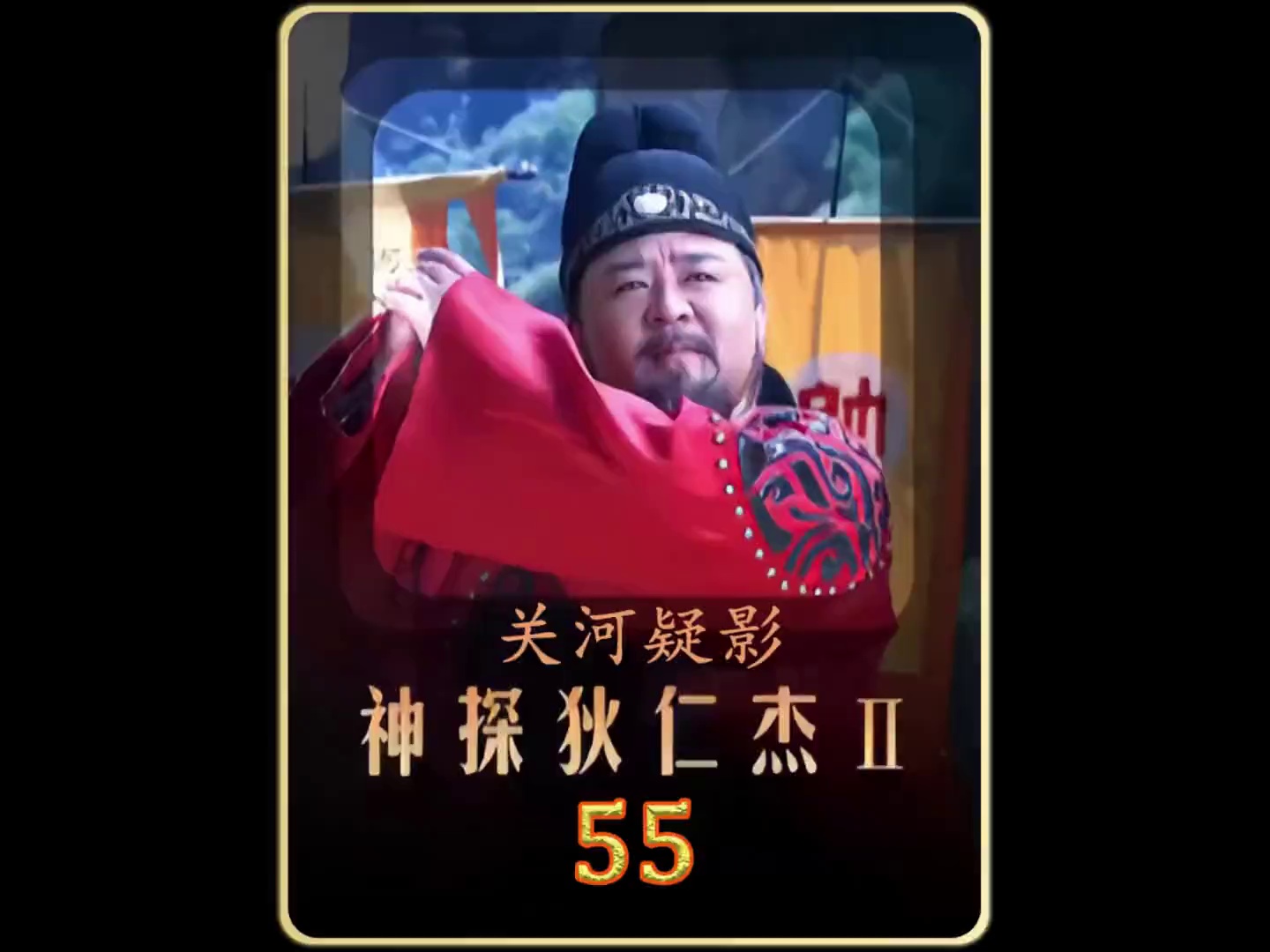 狄仁杰怒斥王孝杰：你给我滚下马来！-影视区-虎扑社区