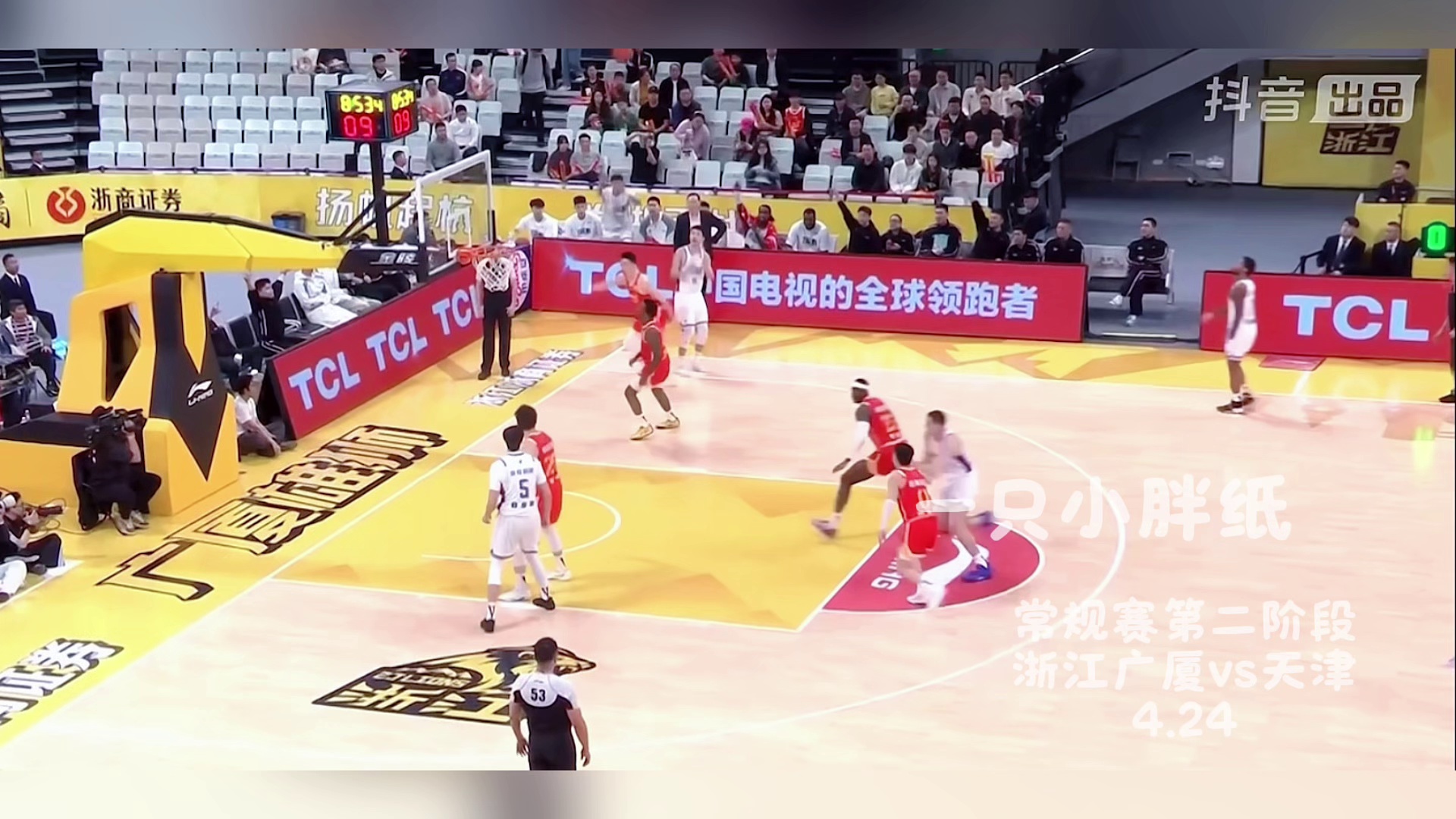 cba直播网站下载