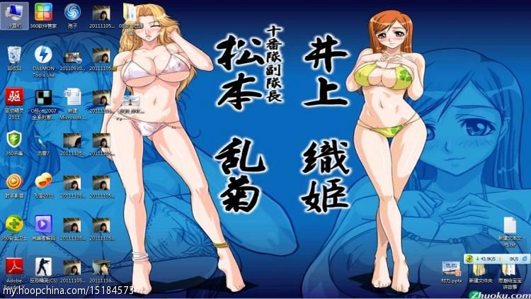 自爆一下自己的桌面,大家觉得怎么样? - 虎扑体育论坛