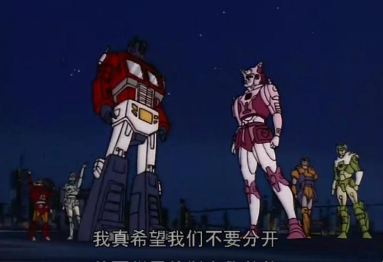 难忘回忆之永恒的领袖——擎天柱 [多图 多文 多视频 多gif 谨防杀猫