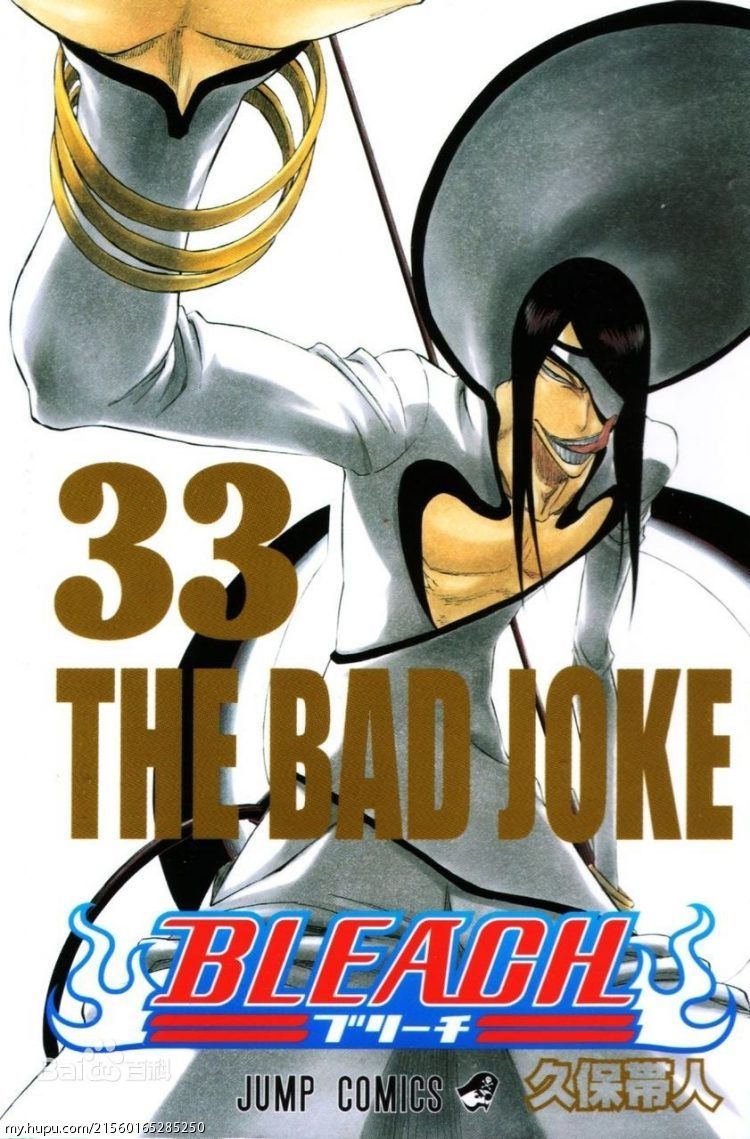 (流量党慎入)为什么久保带人被称为"诗人"?