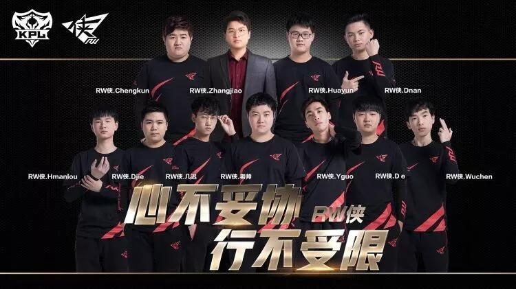 [热线]2019年kpl春季赛常规赛3月30日第三战:ba黑凤梨 vs rw侠