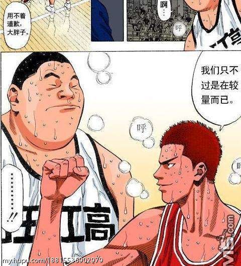湘北vs山王之战 谁是mvp 樱木花道or三井寿 虎扑