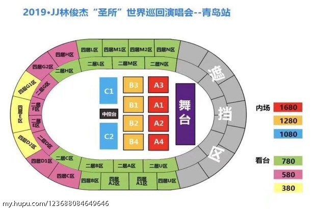 林俊杰演唱会青岛