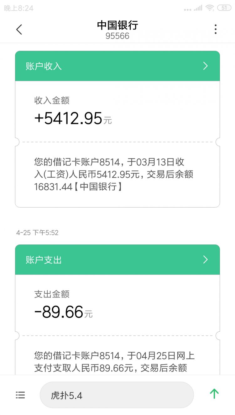 小弟我这条件在四五线城市相亲界什么水平?_虎扑