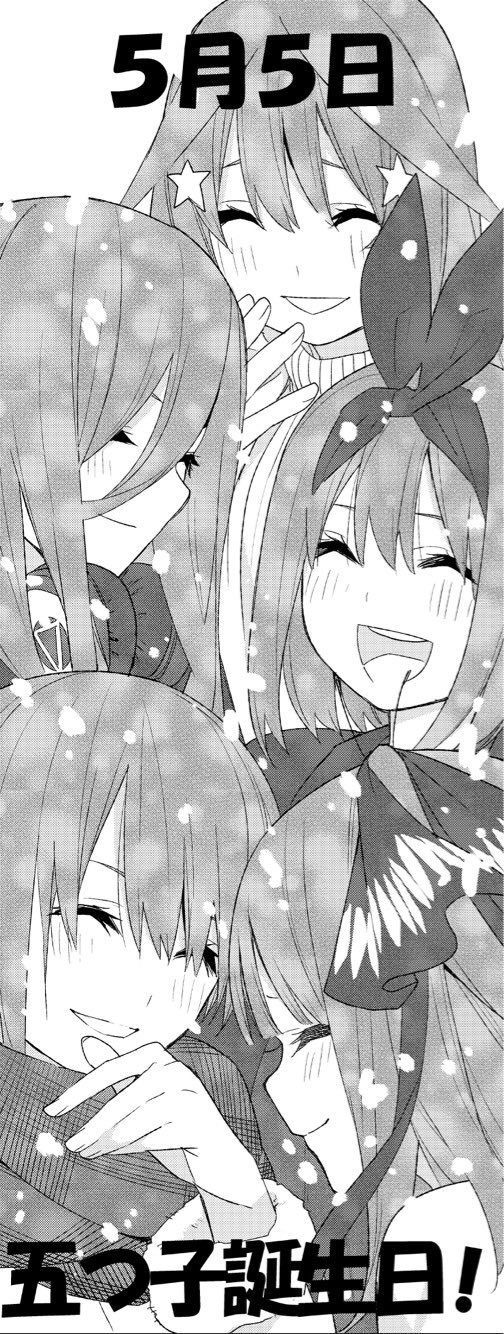 中野五姐妹5月5日生日快乐 祝福每楼5币 虎扑