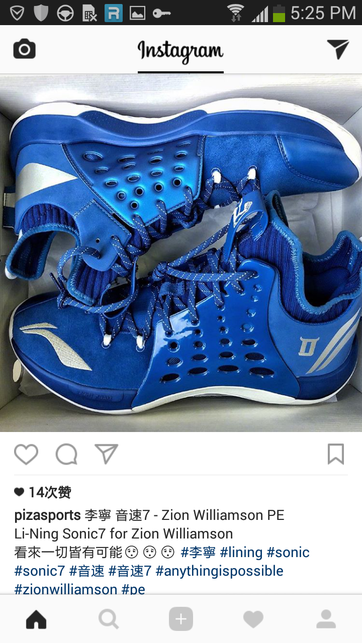 li ning zion