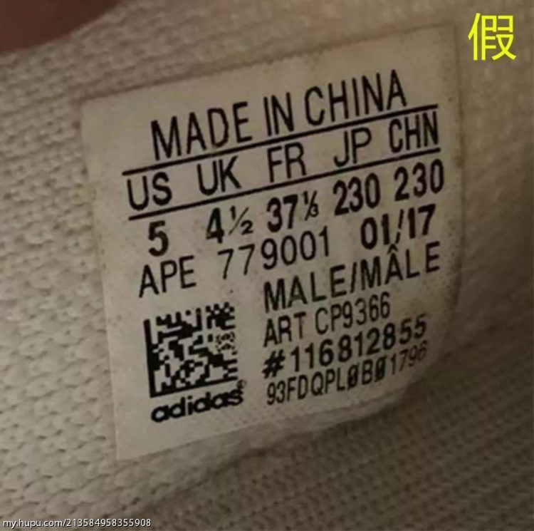 球鞋鉴定小课堂第二期|3招分辨真假adidas鞋标
