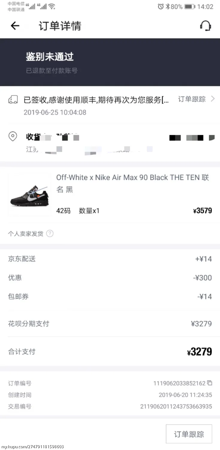 毒app这是什么操作？ - 虎扑社区