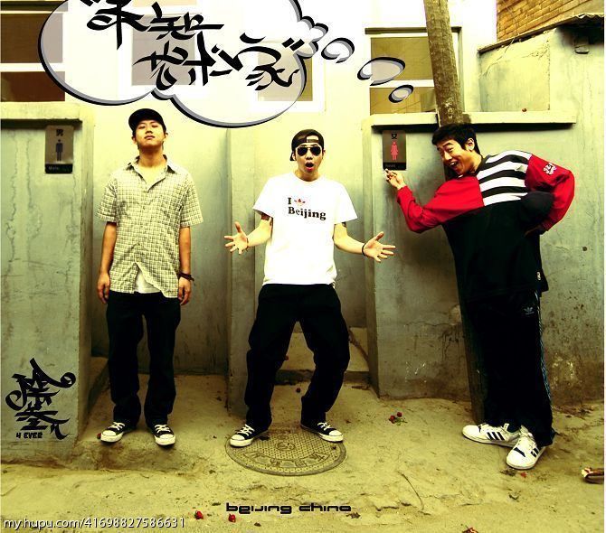 in3参加新说唱能获得什么成绩?