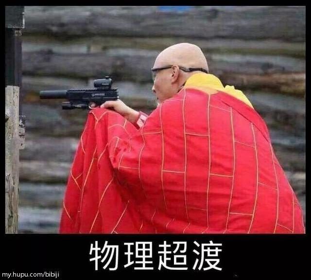 超度平台-七彩平台下载
