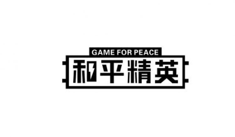 想换个吃鸡的壁纸和头像,大家有什么好看的吗?