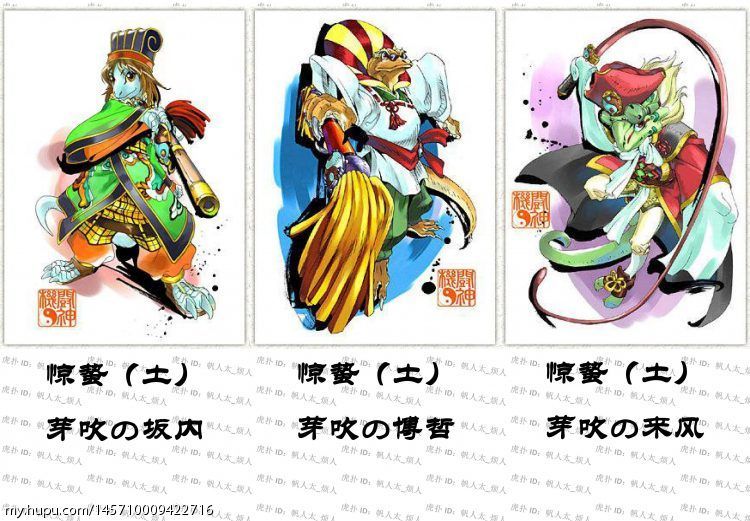 【不务正业系列】《阴阳大战记》全72式神图鉴