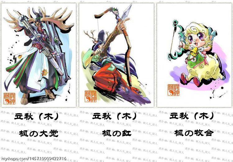 【不务正业系列】《阴阳大战记》全72式神图鉴