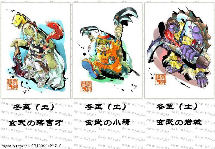 【不务正业系列】《阴阳大战记》全72式神图鉴