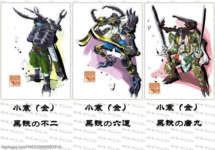 【不务正业系列】《阴阳大战记》全72式神图鉴