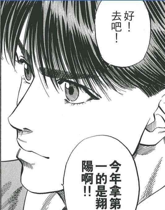 一直想问,大家觉得灌篮高手中的藤真健司和流川枫,谁更帅?