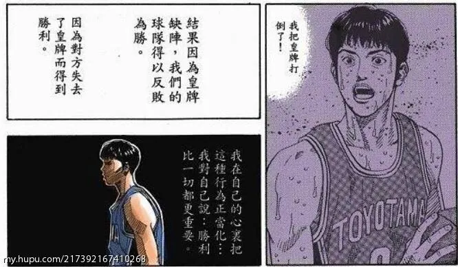 藤真健司 真的被井上毁掉了吗 步行街主干道 虎扑社区 藤真健司 真的被井上毁掉了吗 步行街主干道 虎扑社区