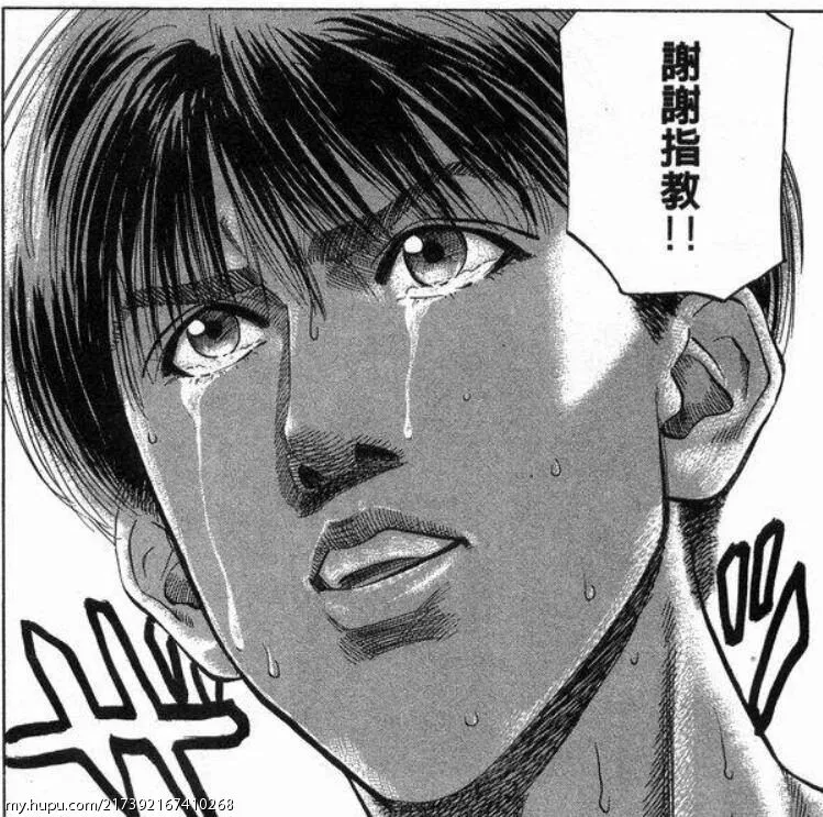藤真健司 真的被井上毁掉了吗 篮球场 虎扑社区 藤真健司 真的被井上毁掉了吗 篮球场 虎扑社区