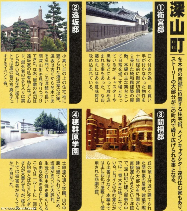 理性讨论 卫宫士郎的净资产其实比远坂凛多吧 Acg区 虎扑社区 理性讨论 卫宫士郎的净资产其实比远坂凛多吧 Acg区 虎扑社区