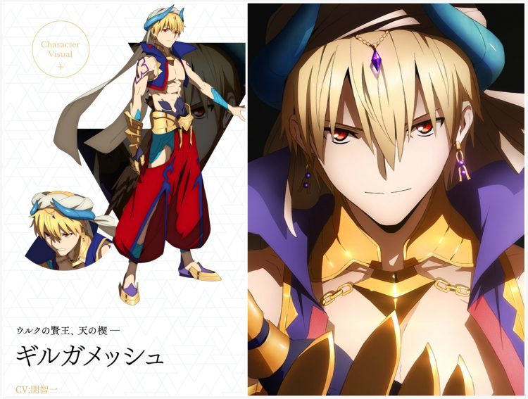 吉尔伽美什:关智一