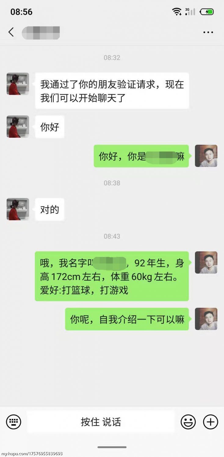 相亲女不理我 是我的开场白有问题吗 虎扑