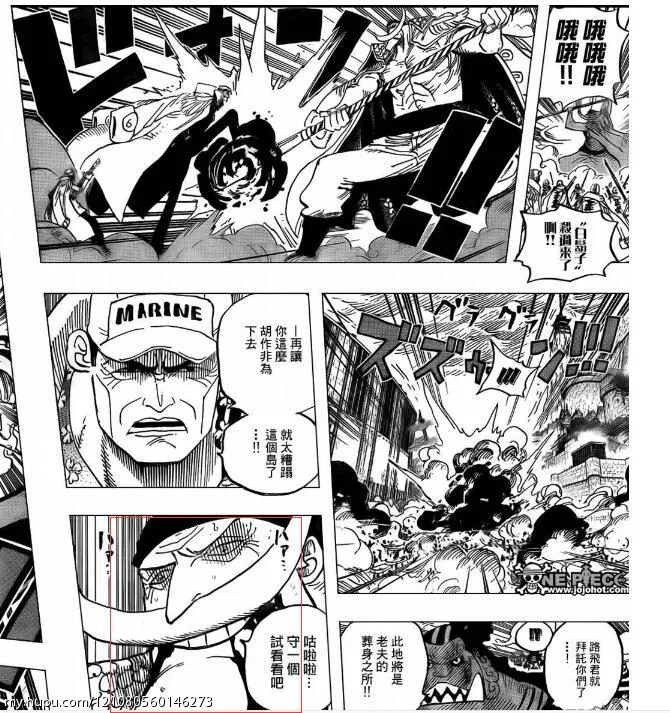 漫画里有明确表示出赤犬 黄猿战力高于红发的依据吗 第5页 Acg区 虎扑社区