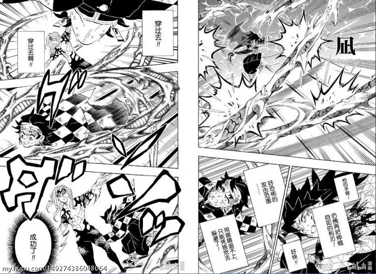 鬼灭之刃1话b站汉化 Acg区 虎扑社区 鬼灭之刃1话b站汉化 Acg区 虎扑社区