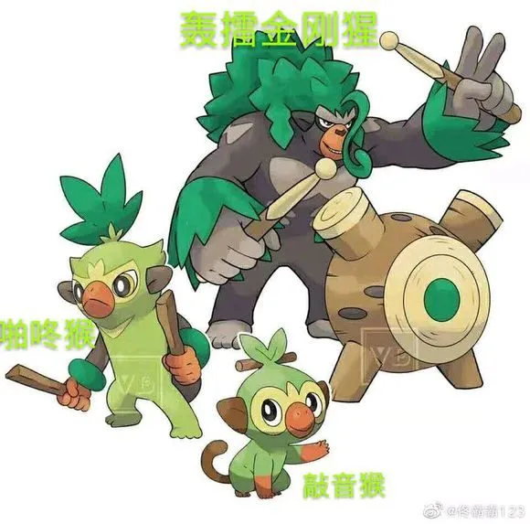 宝可梦剑盾的精灵全图鉴出来了 Acg区 虎扑社区