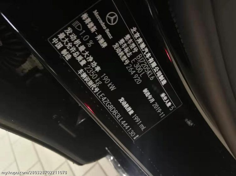 车架号:le4zg8db3ll444130 主要想看看是不是4s店承诺的202