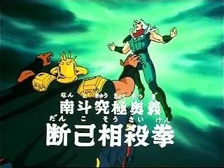 最无解的南斗水鸟拳竟然会打不过拉奥 是不是强行剧情杀 Acg区 虎扑社区
