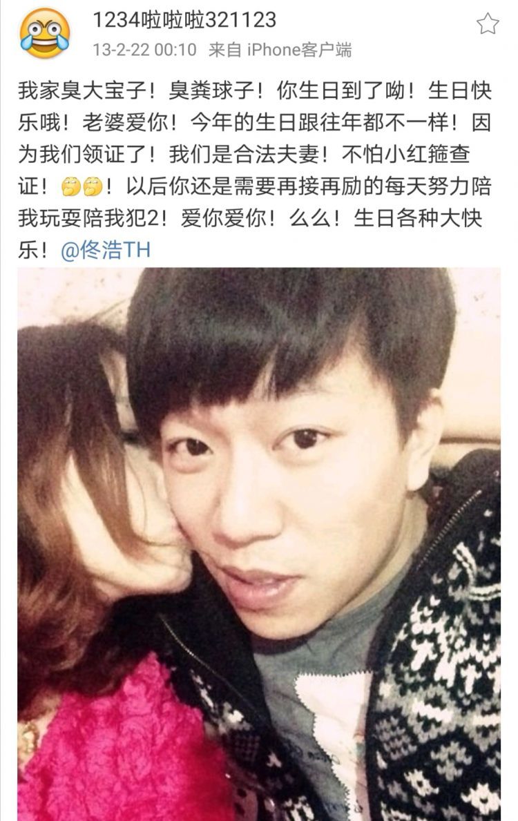 前央视主持人杨茗茗宣布怀孕 老公身份曝光