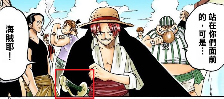 科普一下红发的佩剑格里芬,不知道是不是尾田的失误,格里芬的前后设定