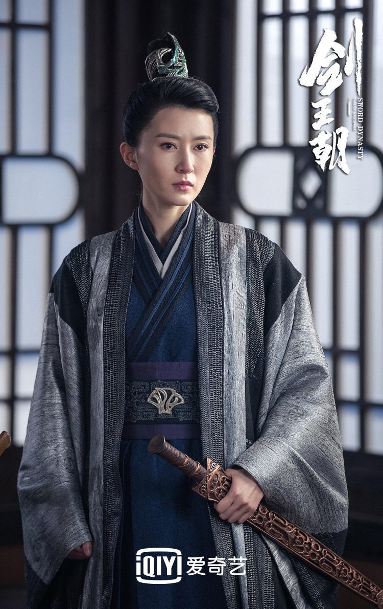 【赛后】《剑王朝》第7-8集(vip15-16集):叶甄