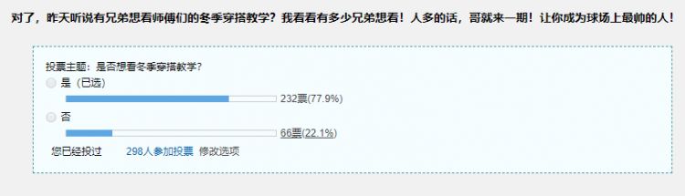 野球帝 2个小技巧 让你成为球场上最靓的仔 虎扑