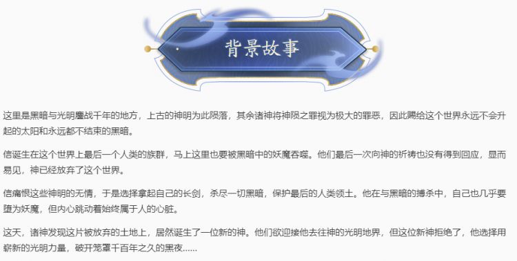 皮肤鉴赏 李信一念神魔 重新定义传说标准 特效堪比荣耀典藏 评级 S级 虎扑