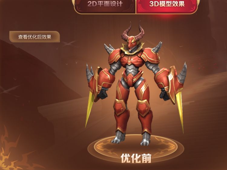 [皮肤鉴赏]墨子-龙骑士:局外稍显拉跨局内表现让人惊艳,最强白嫖皮肤