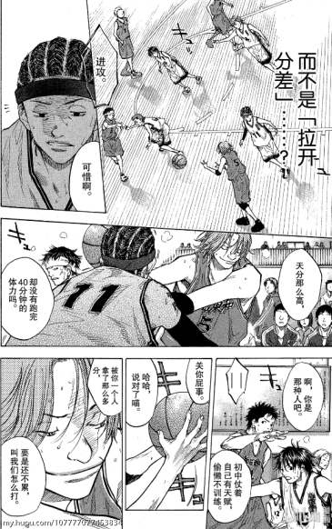 长期更新 多图预警 鸭子的天空 漫画全球队盘点 王牌球员分析 虎扑