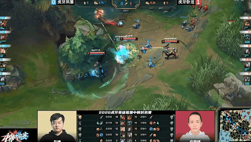 【虎牙卧龙队 1-1 虎牙凤雏队】第二局赛后:文森特无德莱文发挥不佳