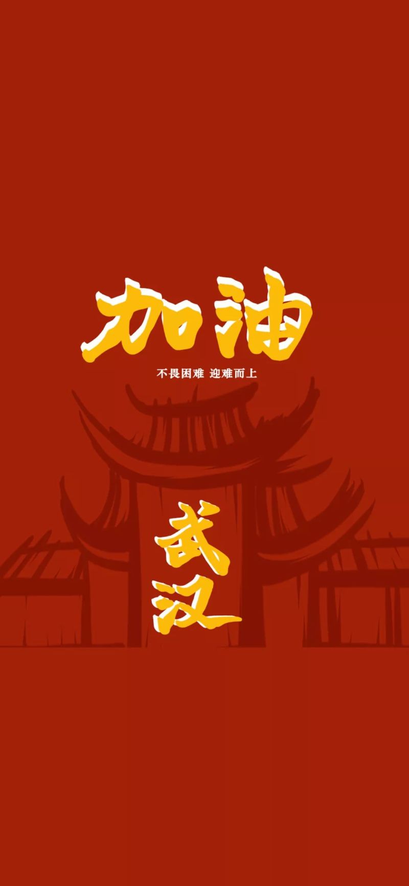 G48 热线 主场迎战开拓者 黄鹤一去不复返 白云千载空悠悠 虎扑