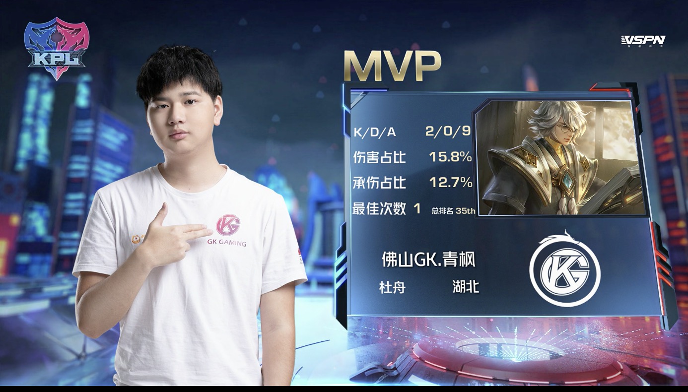 杭州lgd大鹅11佛山gk第二局赛后百兽关羽灵性绕后佛山gk成功扳回一局