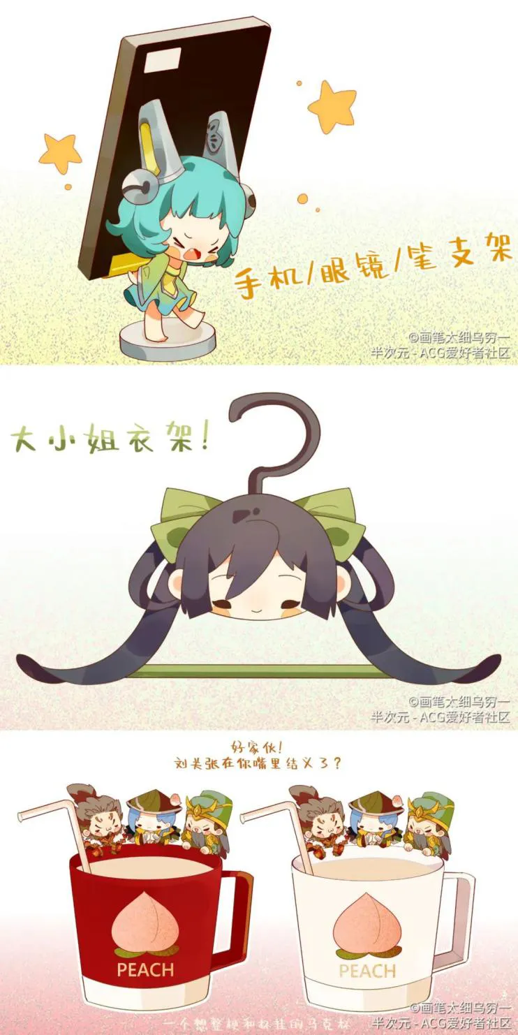 王者风物志 投稿盘点 绝美插画 创意周边一次看够 王者荣耀 虎扑社区